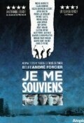 Смотреть фильм Я помню / Je me souviens (2009) онлайн в хорошем качестве HDRip