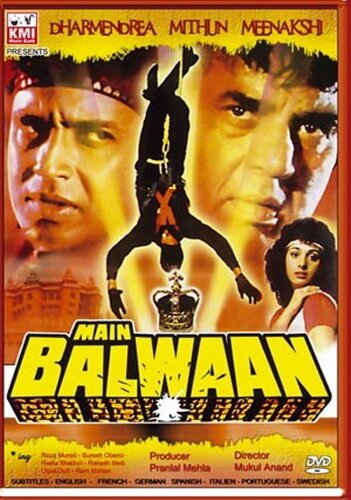 Смотреть фильм Я самый сильный / Main Balwan (1986) онлайн в хорошем качестве SATRip