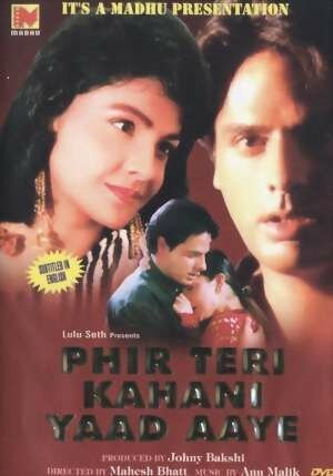 Смотреть фильм Я снова вспоминаю о тебе / Phir Teri Kahani Yaad Aayee (1993) онлайн в хорошем качестве HDRip