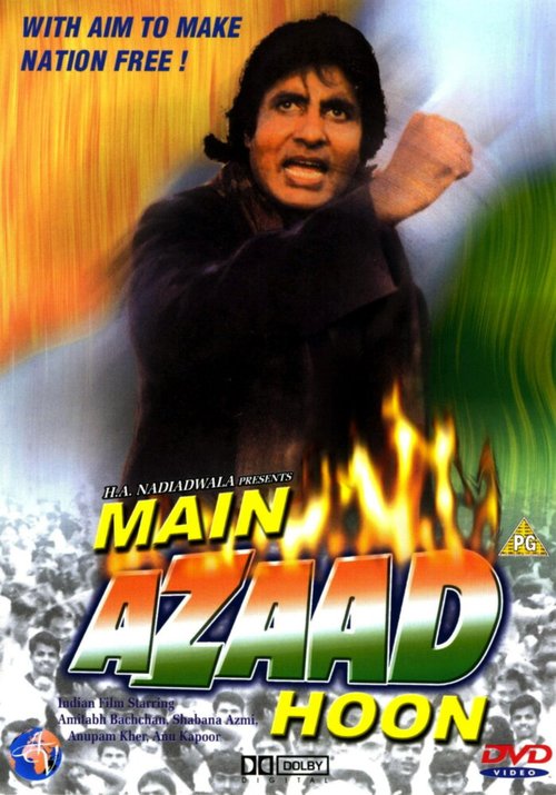 Смотреть фильм Я свободен / Main Azaad Hoon (1989) онлайн в хорошем качестве SATRip