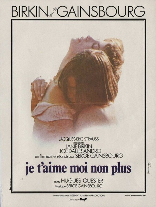 Смотреть фильм Я тебя люблю, я тоже не люблю / Je t'aime moi non plus (1975) онлайн в хорошем качестве SATRip