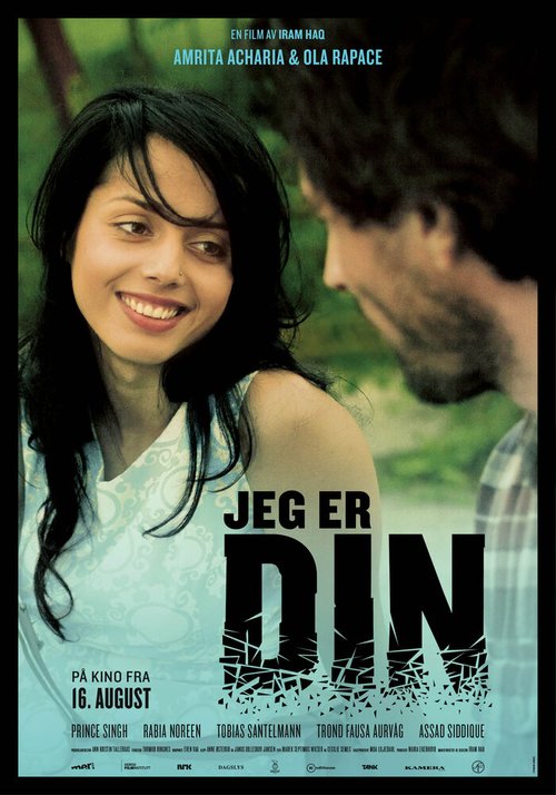 Смотреть фильм Я твоя / Jeg er din (2013) онлайн в хорошем качестве HDRip