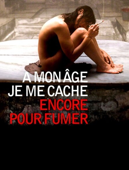 Смотреть фильм Я всё еще курю тайком / À mon âge je me cache encore pour fumer (2016) онлайн в хорошем качестве CAMRip