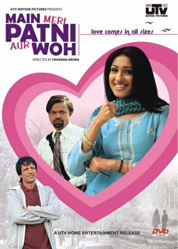 Смотреть фильм Я, жена и он / Main, Meri Patni... Aur Woh! (2005) онлайн в хорошем качестве HDRip