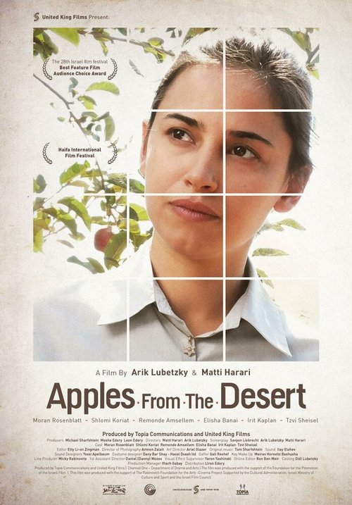 Смотреть фильм Яблоки из пустыни / Apples From the Desert (2014) онлайн в хорошем качестве HDRip