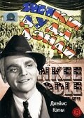 Смотреть фильм Янки Дудл Денди / Yankee Doodle Dandy (1942) онлайн в хорошем качестве SATRip