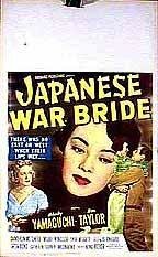 Смотреть фильм Японская военная невеста / Japanese War Bride (1952) онлайн в хорошем качестве SATRip