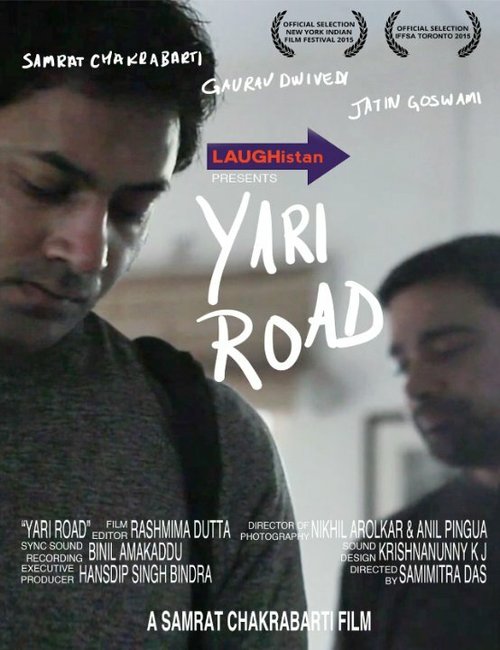 Смотреть фильм Yari Road (2015) онлайн в хорошем качестве HDRip