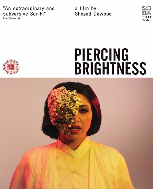 Смотреть фильм Яркий пирсинг / Piercing Brightness (2013) онлайн 