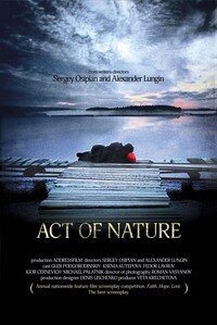 Смотреть фильм Явление природы (2010) онлайн в хорошем качестве HDRip