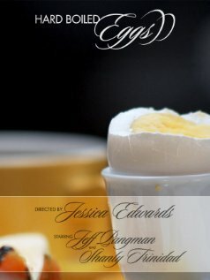 Яйца вкрутую / Hard Boiled Eggs