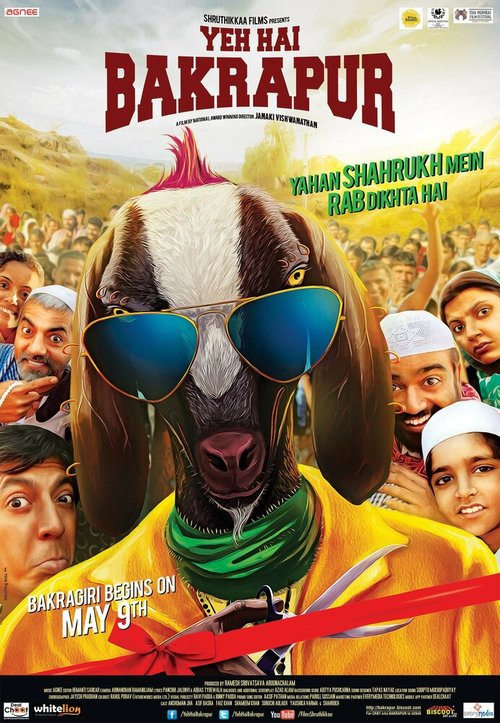 Смотреть фильм Yeh Hai Bakrapur (2014) онлайн 