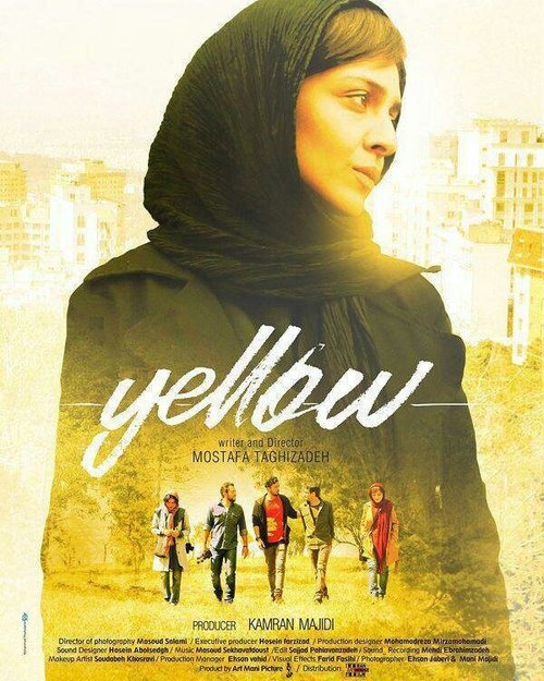 Смотреть фильм Yellow (2017) онлайн в хорошем качестве HDRip