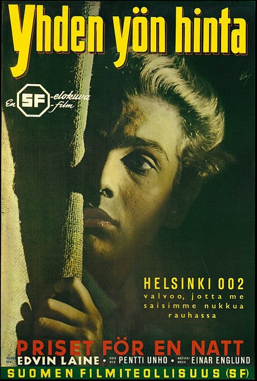 Смотреть фильм Yhden yön hinta (1952) онлайн в хорошем качестве SATRip