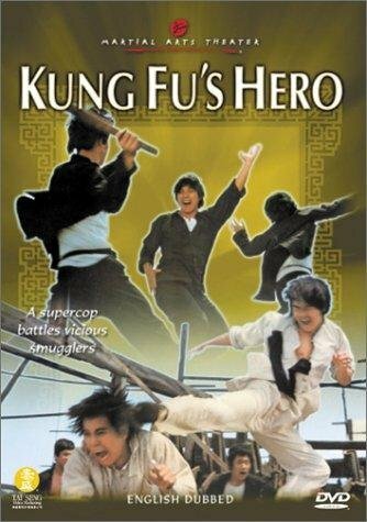 Смотреть фильм Ying han gong fu ben (1973) онлайн в хорошем качестве SATRip