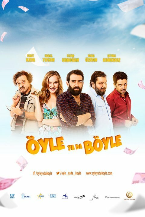 Смотреть фильм Öyle ya da Böyle (2015) онлайн 