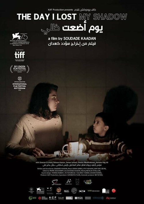 Смотреть фильм Yom Adaatou Zouli (2018) онлайн в хорошем качестве HDRip