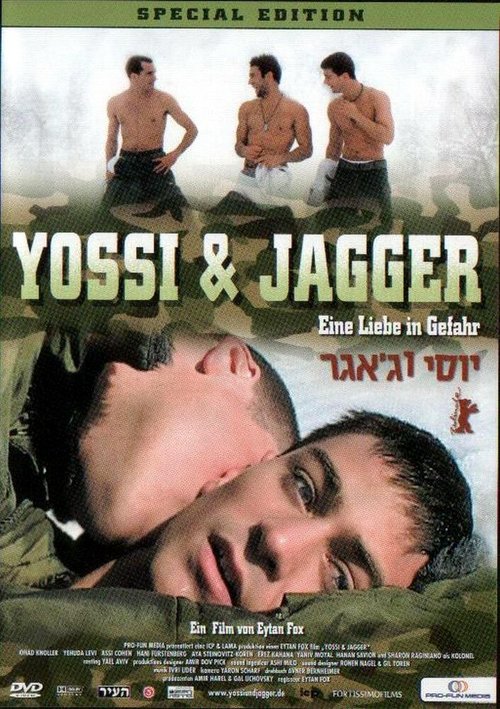 Смотреть фильм Йосси и Джаггер / Yossi & Jagger (2002) онлайн в хорошем качестве HDRip