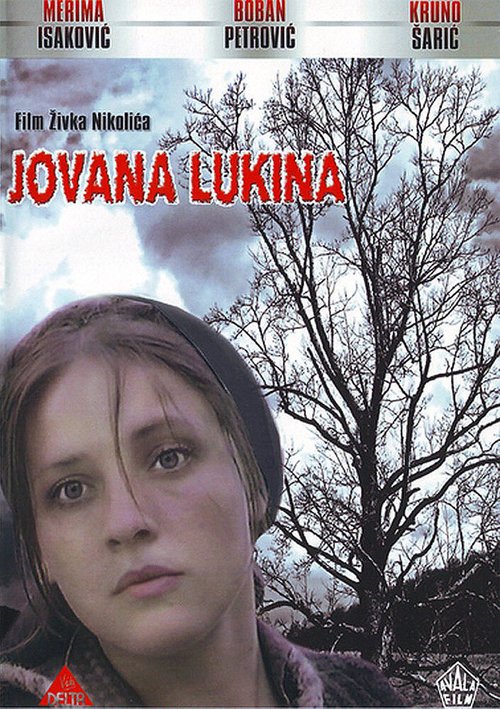 Смотреть фильм Йована Лукина / Jovana Lukina (1979) онлайн в хорошем качестве SATRip
