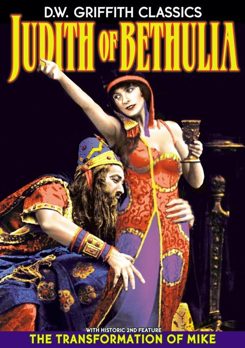 Смотреть фильм Юдифь из Ветулии / Judith of Bethulia (1913) онлайн в хорошем качестве SATRip
