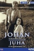 Смотреть фильм Юхан / Johan (1921) онлайн в хорошем качестве SATRip