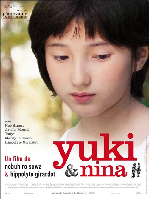 Смотреть фильм Юки и Нина / Yuki & Nina (2009) онлайн в хорошем качестве HDRip