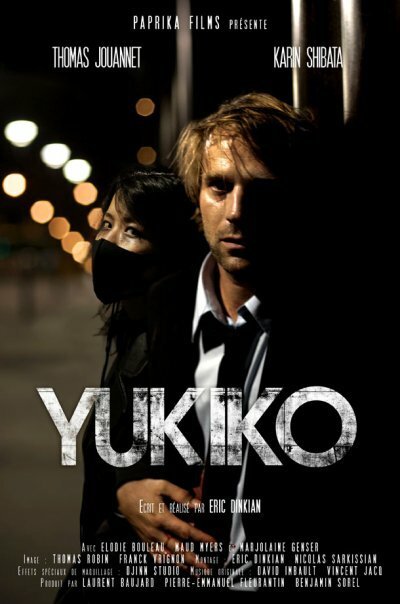 Смотреть фильм Юкико / Yukiko (2011) онлайн 