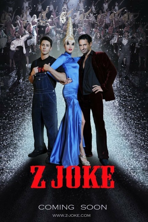 Смотреть фильм Z Joke / Z Joke (2014) онлайн в хорошем качестве HDRip