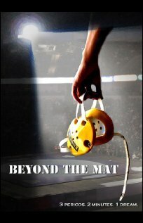 За борцовским ковром / Beyond the Mat