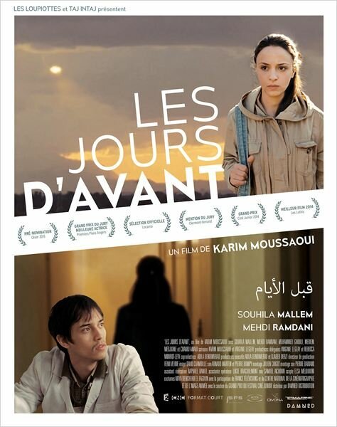 Смотреть фильм За несколько дней до / Les jours d'avant (2013) онлайн в хорошем качестве HDRip