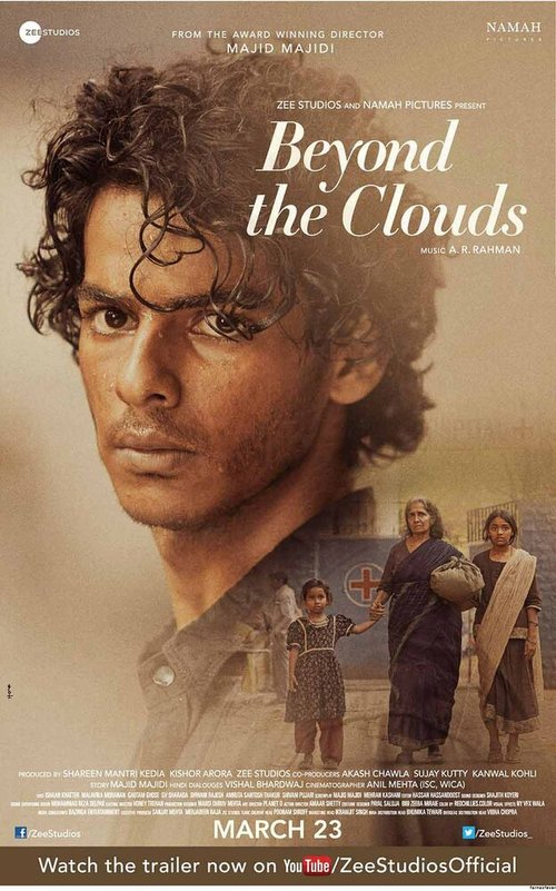 Смотреть фильм За облаками / Beyond the Clouds (2018) онлайн в хорошем качестве HDRip