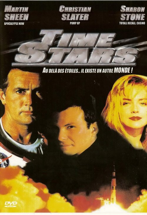 Смотреть фильм За пределами звезд / Beyond the Stars (1989) онлайн в хорошем качестве SATRip