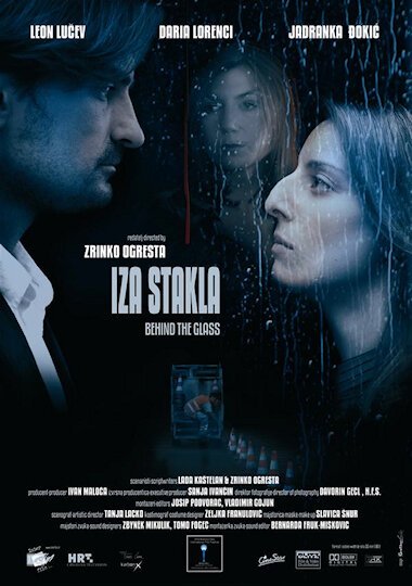 Смотреть фильм За стеклом / Iza stakla (2008) онлайн в хорошем качестве HDRip