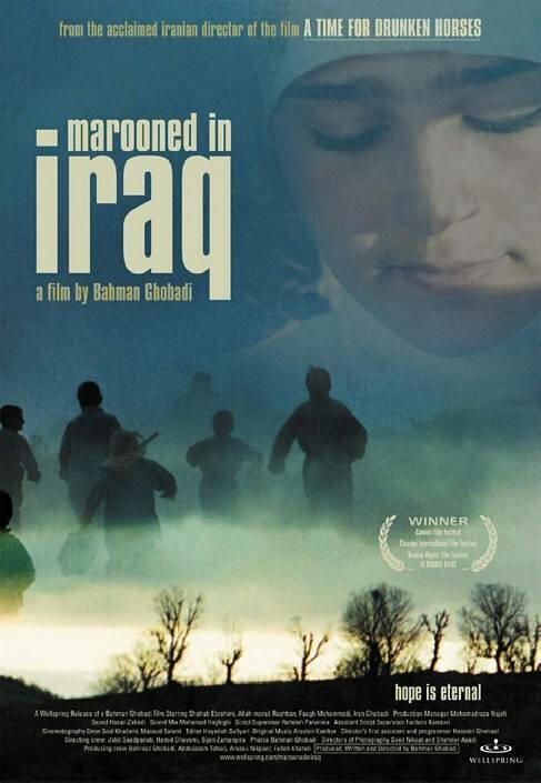 Смотреть фильм Заблудившийся в Ираке / Gomgashtei dar Aragh (2002) онлайн в хорошем качестве HDRip