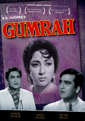 Смотреть фильм Заблуждение / Gumrah (1963) онлайн в хорошем качестве SATRip