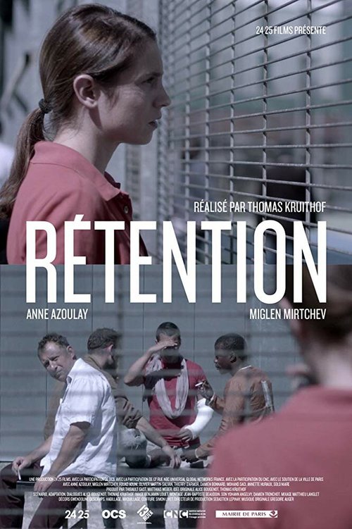 Смотреть фильм Задержание / Rétention (2013) онлайн 