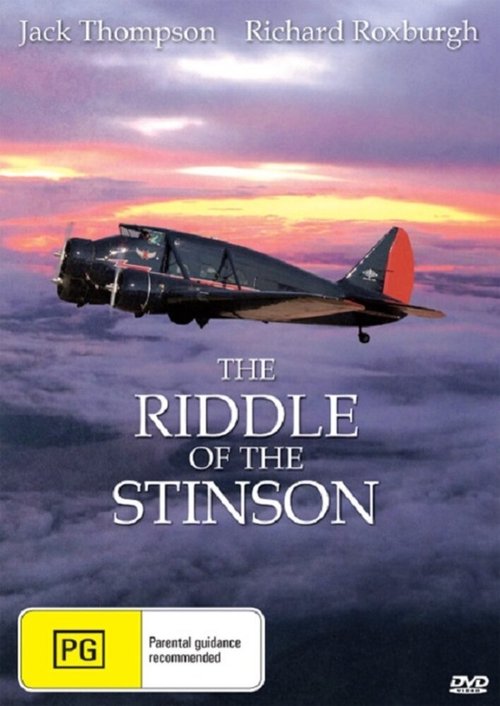 Загадка Стинсона / The Riddle of the Stinson