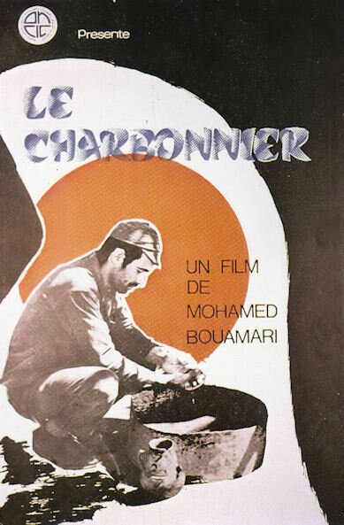 Смотреть фильм Заготовщик древесного угля / El faham (1973) онлайн в хорошем качестве SATRip