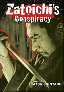 Смотреть фильм Заговор Затойчи / Shin Zatôichi monogatari: Kasama no chimatsuri (1973) онлайн в хорошем качестве SATRip