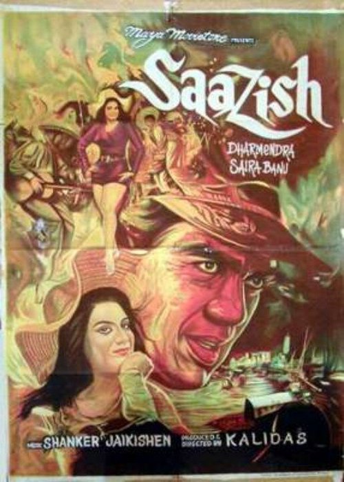 Смотреть фильм Заговор / Saazish (1975) онлайн в хорошем качестве SATRip