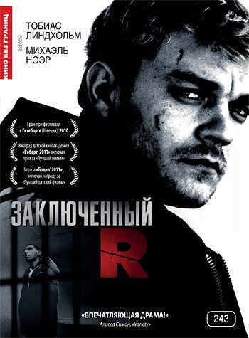 Смотреть фильм Заключенный R / R (2009) онлайн в хорошем качестве HDRip