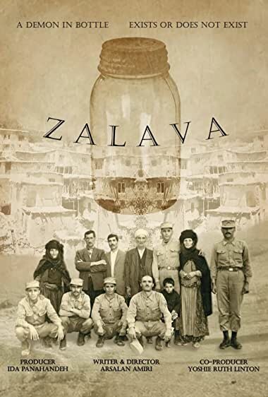 Смотреть фильм Залава / Zalava (2021) онлайн в хорошем качестве HDRip