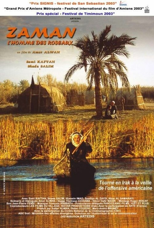 Смотреть фильм Заман, человек с тростникового дома / Zaman, l'homme des roseaux (2003) онлайн в хорошем качестве HDRip
