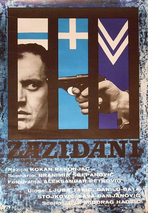Смотреть фильм Замурованные / Zazidani (1969) онлайн в хорошем качестве SATRip