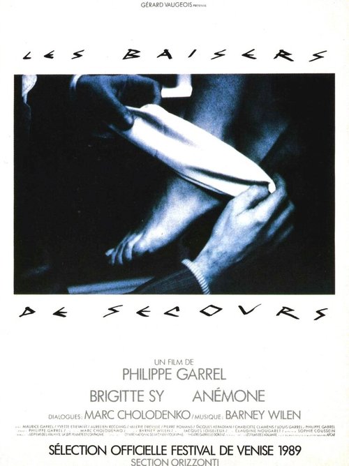 Смотреть фильм Запасные поцелуи / Les baisers de secours (1989) онлайн в хорошем качестве SATRip