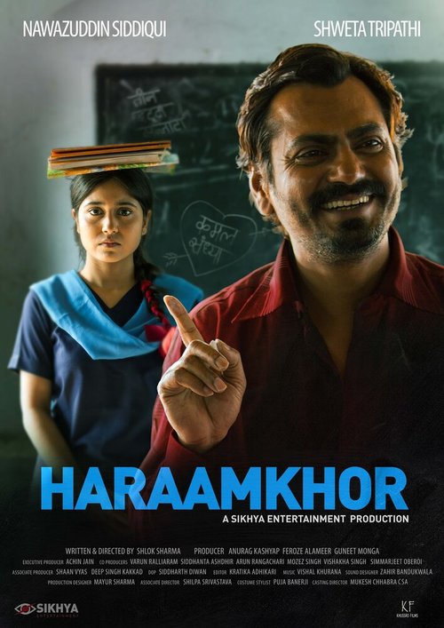 Смотреть фильм Запрещено / Haraamkhor (2015) онлайн в хорошем качестве HDRip