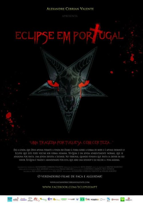 Затмение в Португалии / Eclipse em Portugal