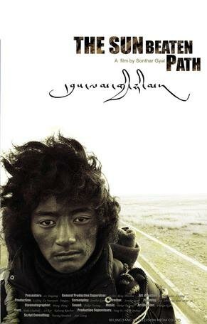 Смотреть фильм Затоптанное солнце / Dbus lam gyi nyi ma (2011) онлайн в хорошем качестве HDRip