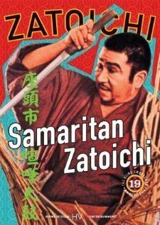 Смотреть фильм Затойчи-самаритянин / Zatôichi kenka-daiko (1968) онлайн в хорошем качестве SATRip