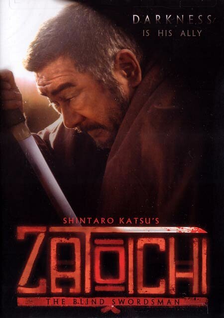 Смотреть фильм Затойчи / Zatôichi (1989) онлайн в хорошем качестве SATRip